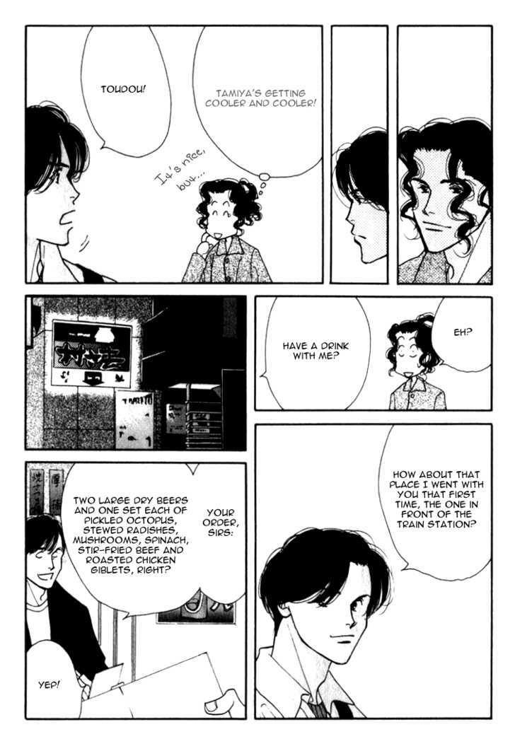 Ichigenme wa Yaruki no Minpou Chapter 1.0 page 210 - Vol.1 Chapter 0