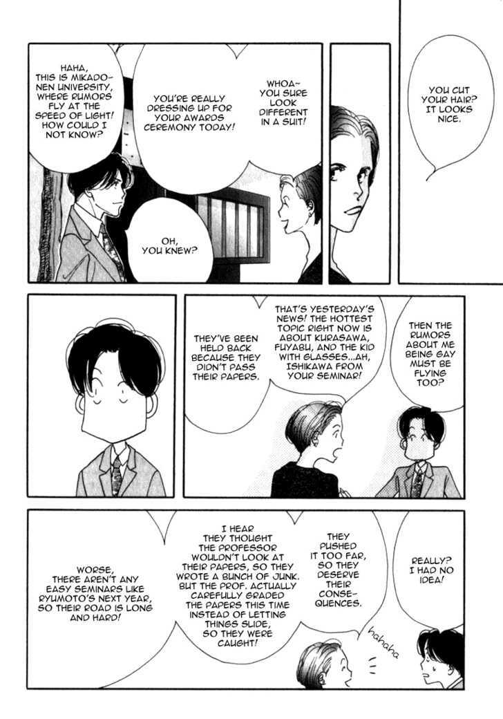 Ichigenme wa Yaruki no Minpou Chapter 1.0 page 225 - Vol.1 Chapter 0