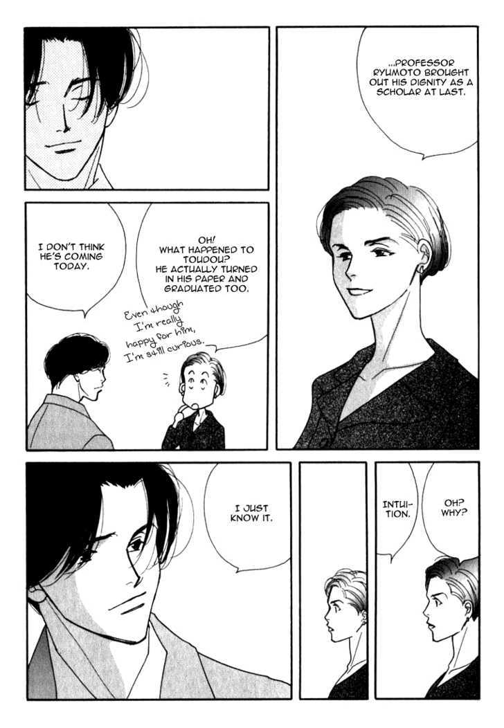 Ichigenme wa Yaruki no Minpou Chapter 1.0 page 226 - Vol.1 Chapter 0