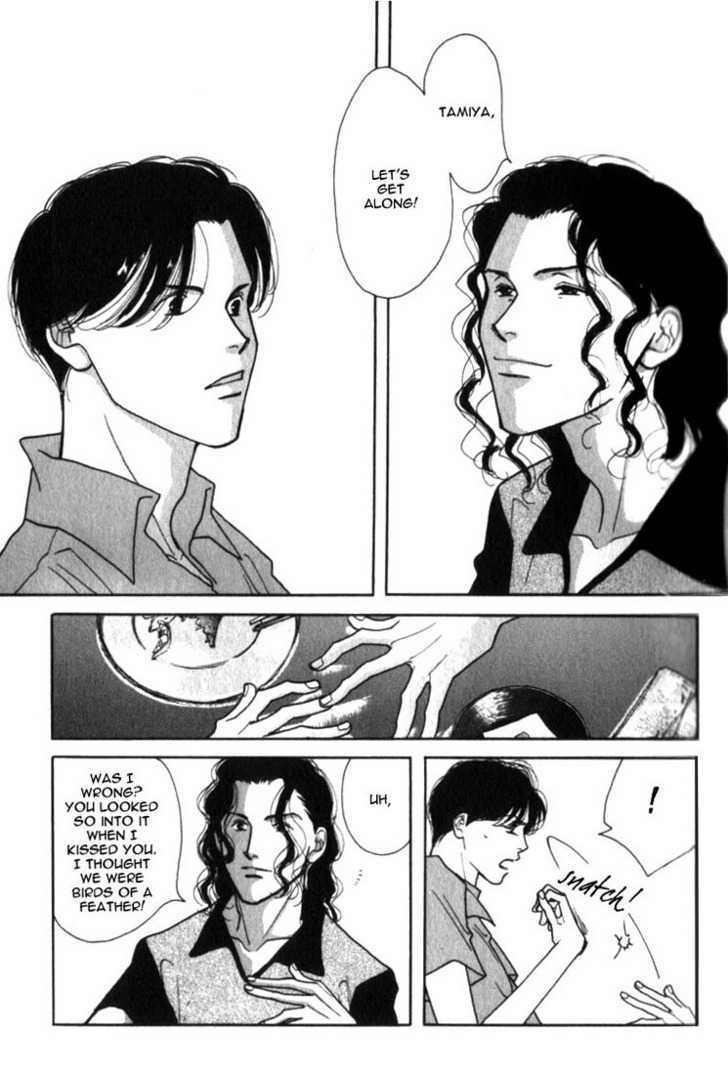 Ichigenme wa Yaruki no Minpou Chapter 1.0 page 23 - Vol.1 Chapter 0