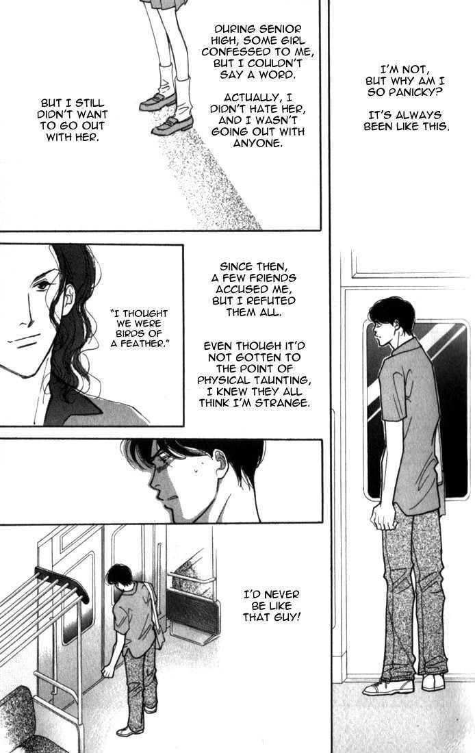 Ichigenme wa Yaruki no Minpou Chapter 1.0 page 24 - Vol.1 Chapter 0