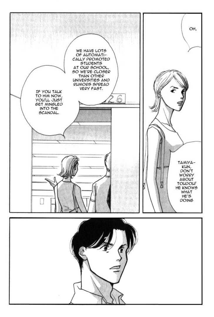 Ichigenme wa Yaruki no Minpou Chapter 1.0 page 32 - Vol.1 Chapter 0