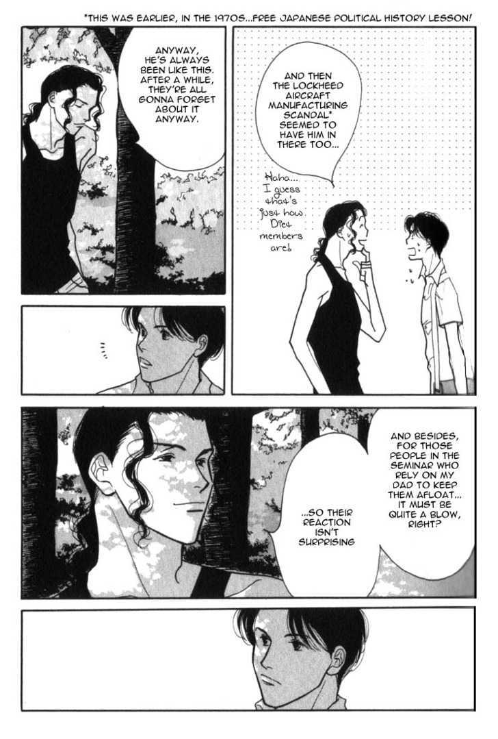 Ichigenme wa Yaruki no Minpou Chapter 1.0 page 36 - Vol.1 Chapter 0