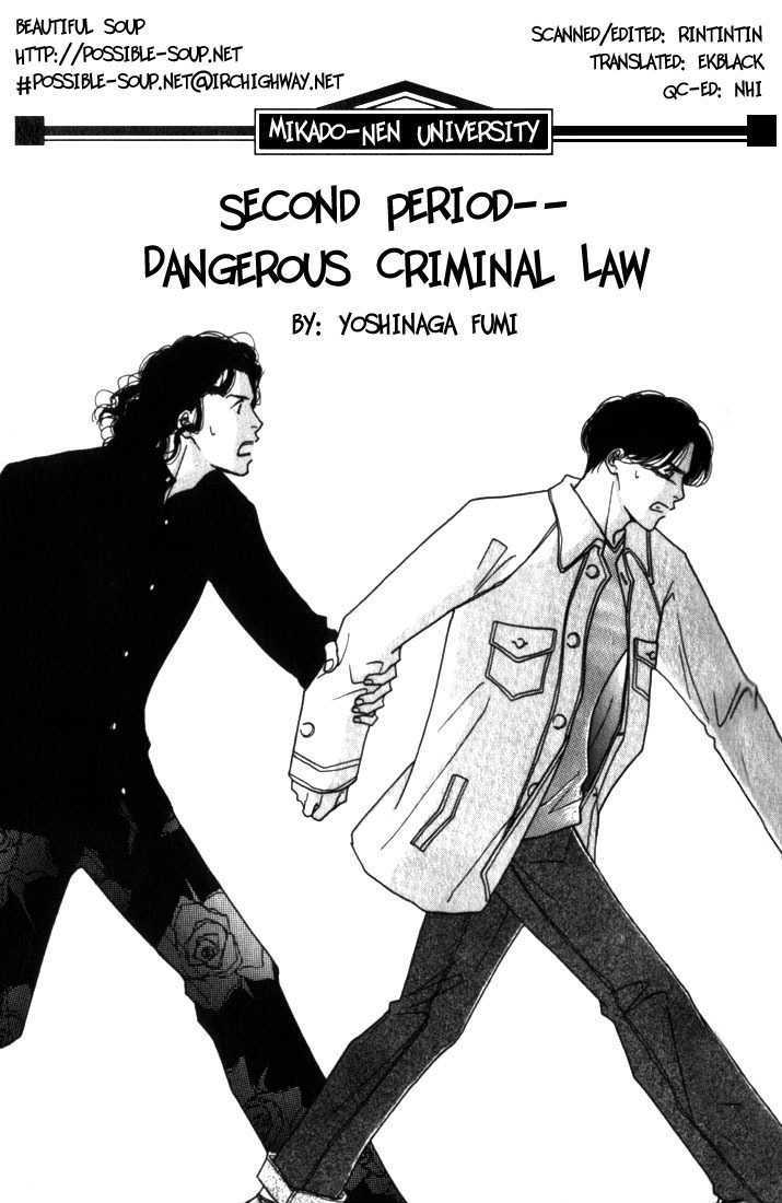Ichigenme wa Yaruki no Minpou Chapter 1.0 page 38 - Vol.1 Chapter 0