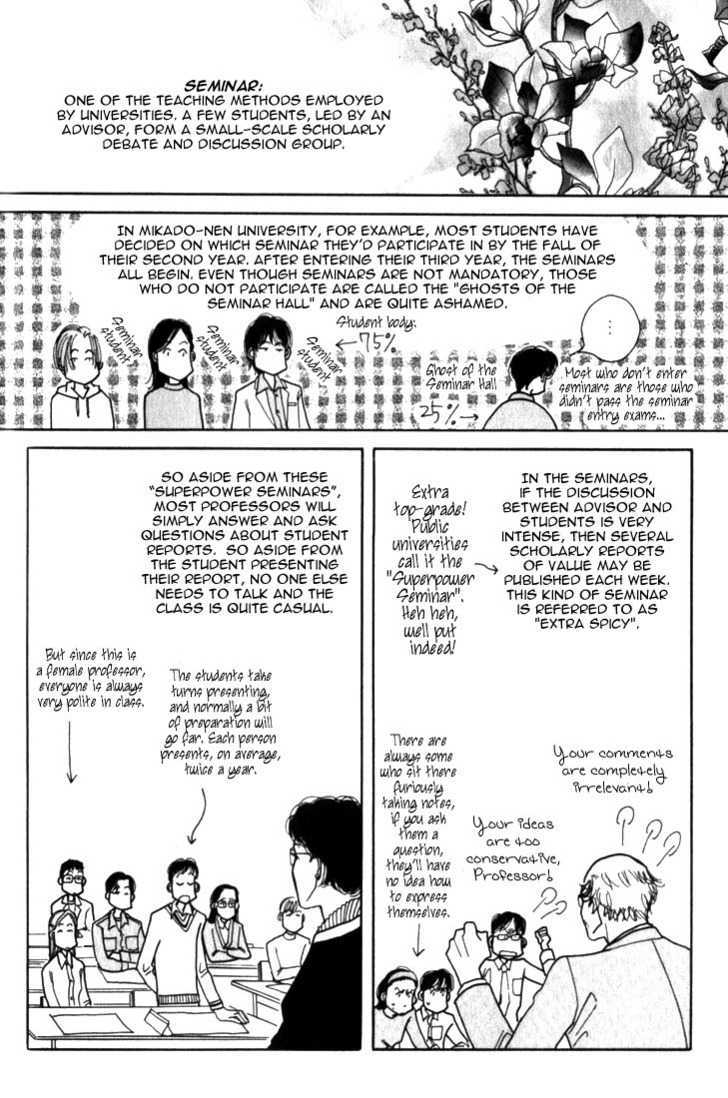 Ichigenme wa Yaruki no Minpou Chapter 1.0 page 39 - Vol.1 Chapter 0