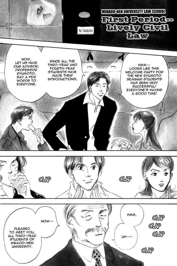 Ichigenme wa Yaruki no Minpou Chapter 1.0 page 4 - Vol.1 Chapter 0
