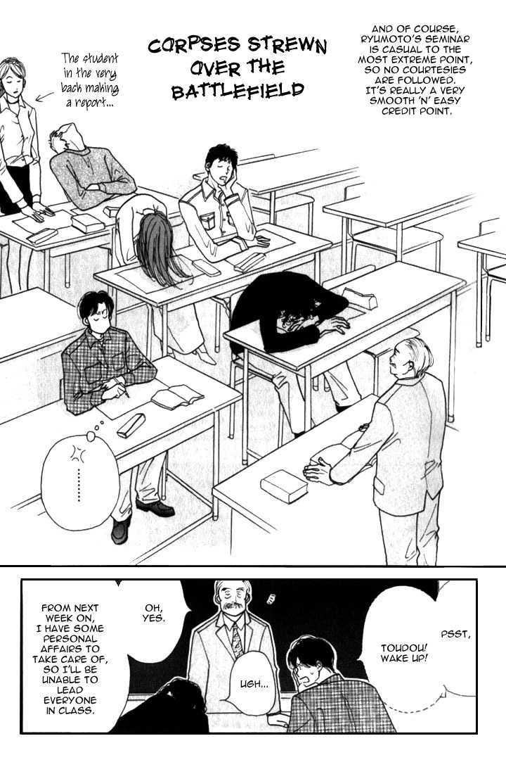 Ichigenme wa Yaruki no Minpou Chapter 1.0 page 40 - Vol.1 Chapter 0