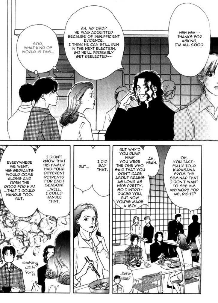 Ichigenme wa Yaruki no Minpou Chapter 1.0 page 42 - Vol.1 Chapter 0
