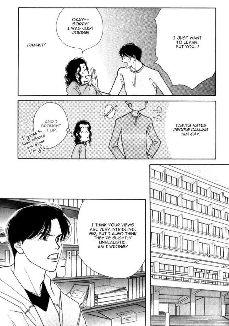 Ichigenme wa Yaruki no Minpou Chapter 1.0 page 56 - Vol.1 Chapter 0