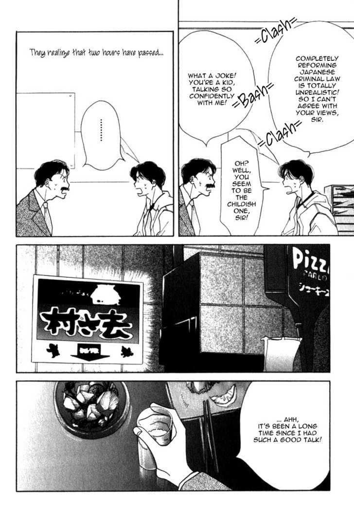 Ichigenme wa Yaruki no Minpou Chapter 1.0 page 57 - Vol.1 Chapter 0