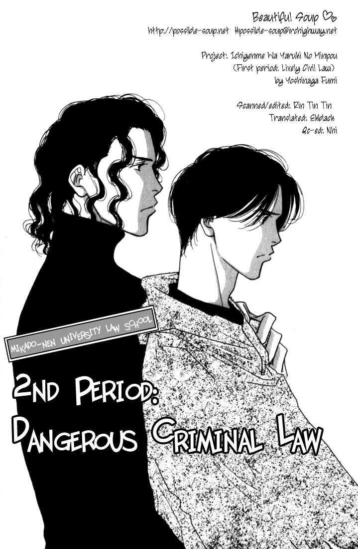 Ichigenme wa Yaruki no Minpou Chapter 1.0 page 70 - Vol.1 Chapter 0