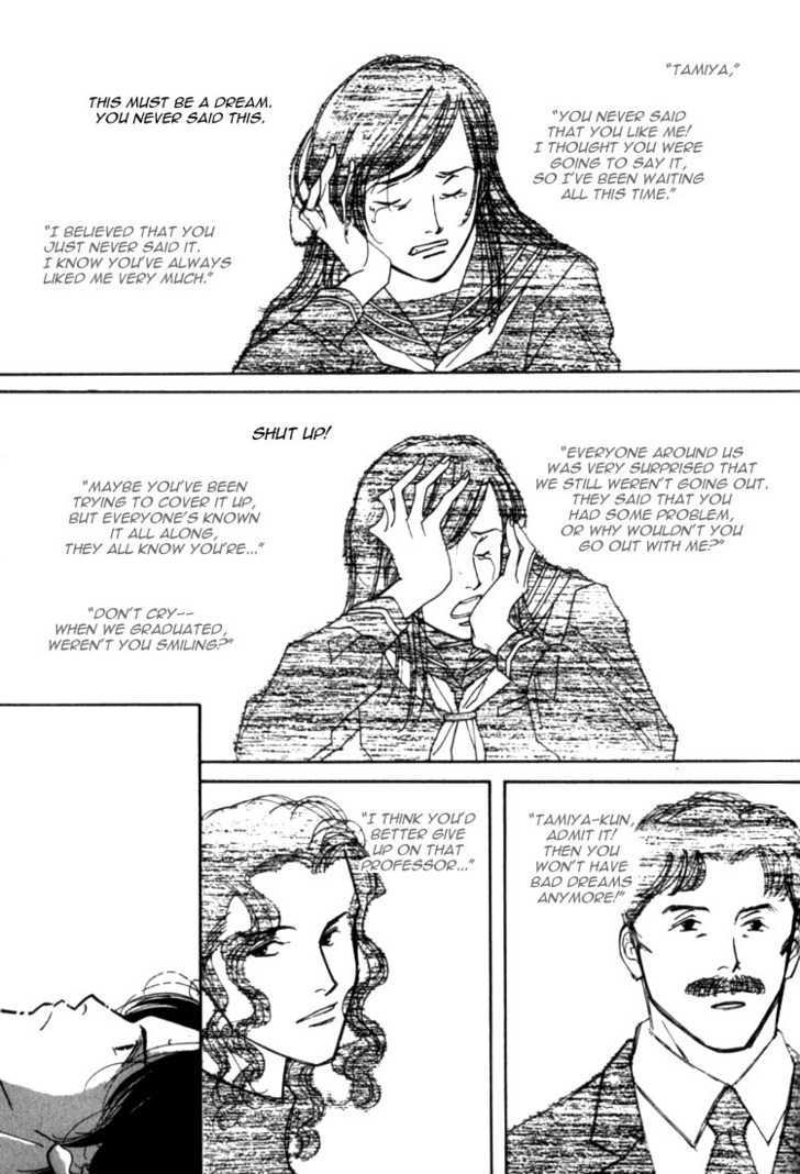 Ichigenme wa Yaruki no Minpou Chapter 1.0 page 72 - Vol.1 Chapter 0
