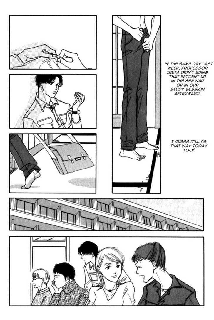 Ichigenme wa Yaruki no Minpou Chapter 1.0 page 74 - Vol.1 Chapter 0