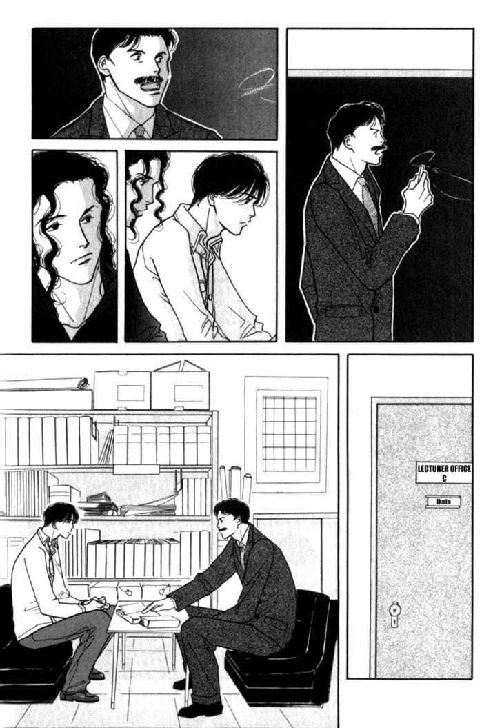 Ichigenme wa Yaruki no Minpou Chapter 1.0 page 75 - Vol.1 Chapter 0