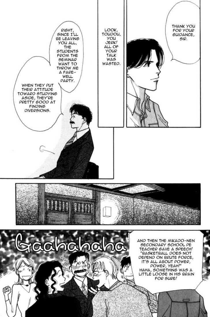 Ichigenme wa Yaruki no Minpou Chapter 1.0 page 78 - Vol.1 Chapter 0
