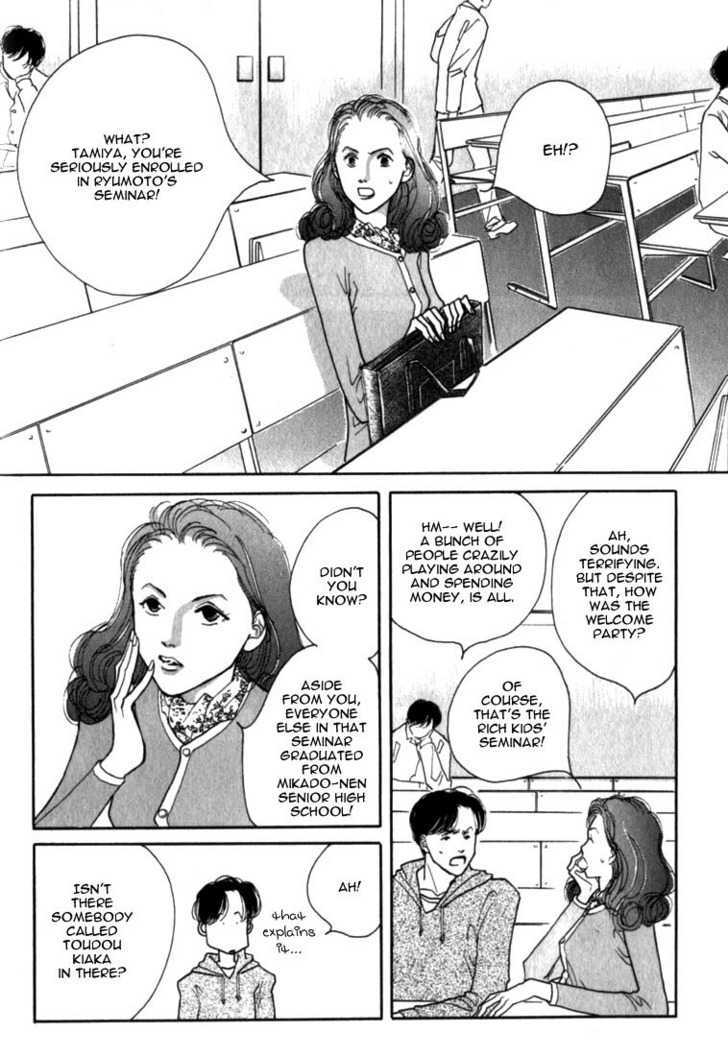 Ichigenme wa Yaruki no Minpou Chapter 1.0 page 8 - Vol.1 Chapter 0