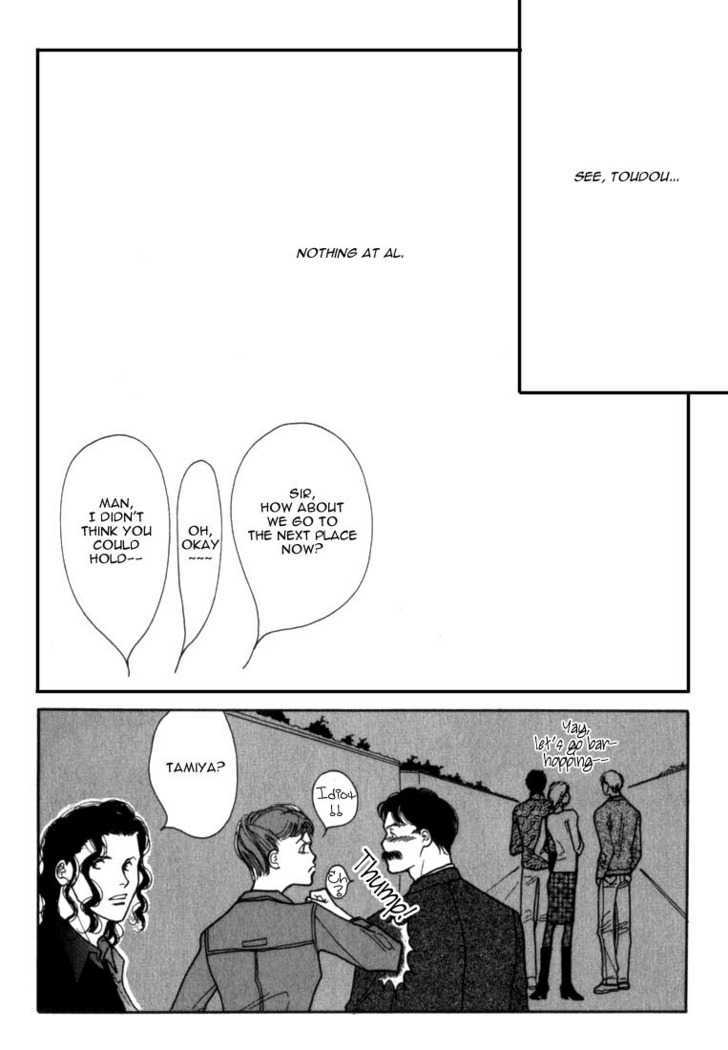 Ichigenme wa Yaruki no Minpou Chapter 1.0 page 83 - Vol.1 Chapter 0