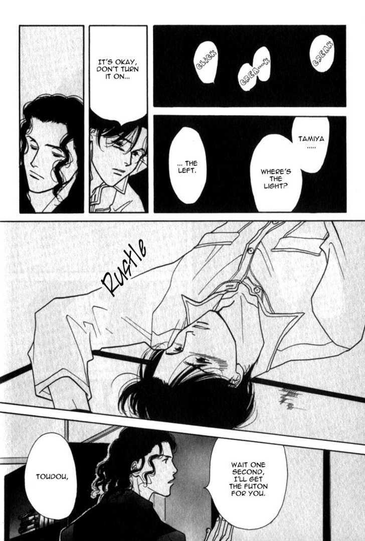 Ichigenme wa Yaruki no Minpou Chapter 1.0 page 85 - Vol.1 Chapter 0
