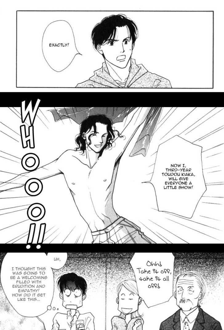 Ichigenme wa Yaruki no Minpou Chapter 1.0 page 9 - Vol.1 Chapter 0