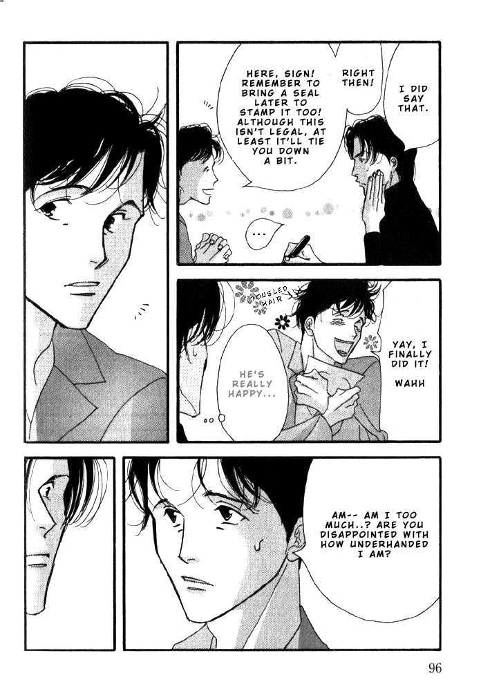 Ichigenme wa Yaruki no Minpou Chapter 2.0 page 100 - Vol.2 Chapter 0