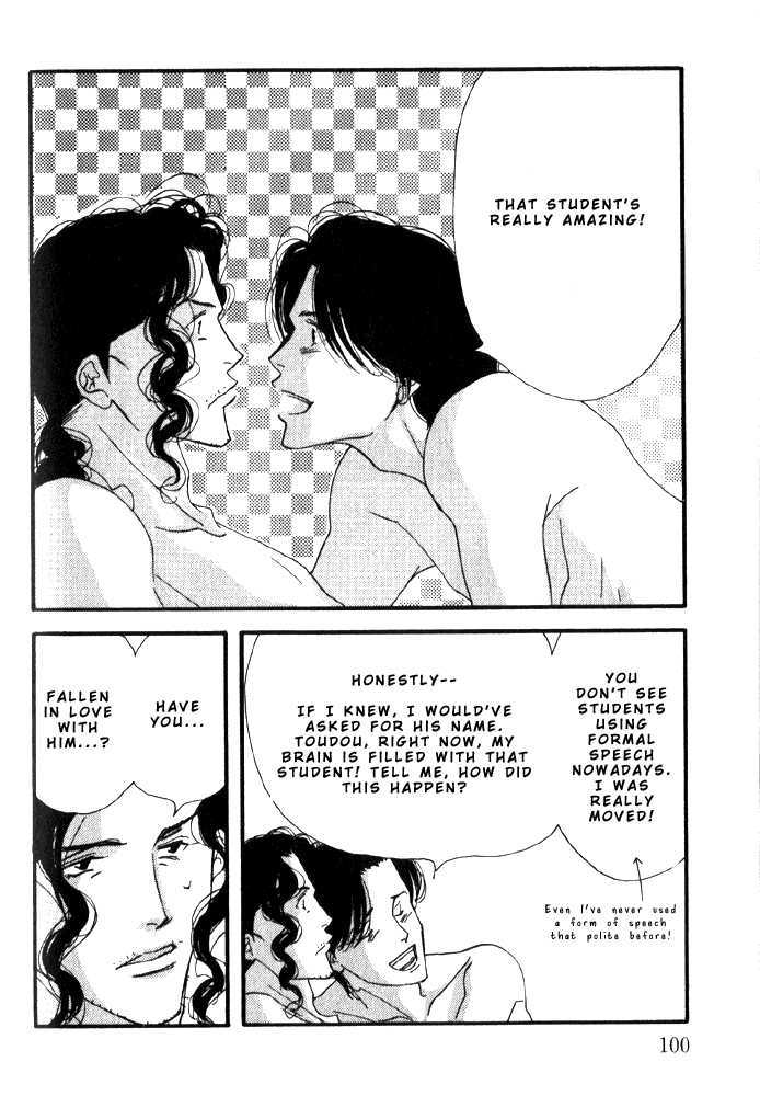 Ichigenme wa Yaruki no Minpou Chapter 2.0 page 104 - Vol.2 Chapter 0