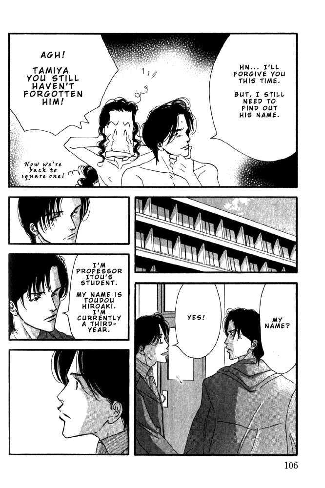 Ichigenme wa Yaruki no Minpou Chapter 2.0 page 110 - Vol.2 Chapter 0