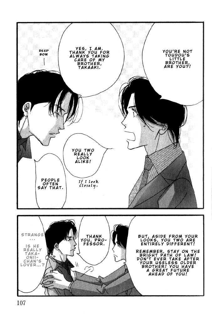 Ichigenme wa Yaruki no Minpou Chapter 2.0 page 111 - Vol.2 Chapter 0