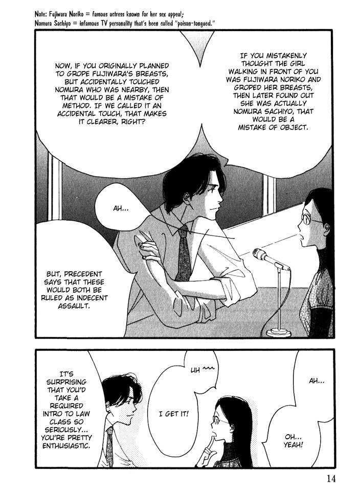 Ichigenme wa Yaruki no Minpou Chapter 2.0 page 17 - Vol.2 Chapter 0