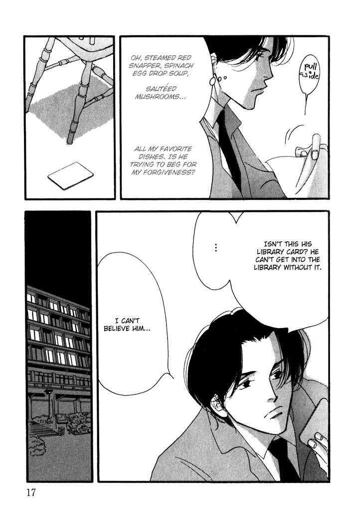 Ichigenme wa Yaruki no Minpou Chapter 2.0 page 20 - Vol.2 Chapter 0