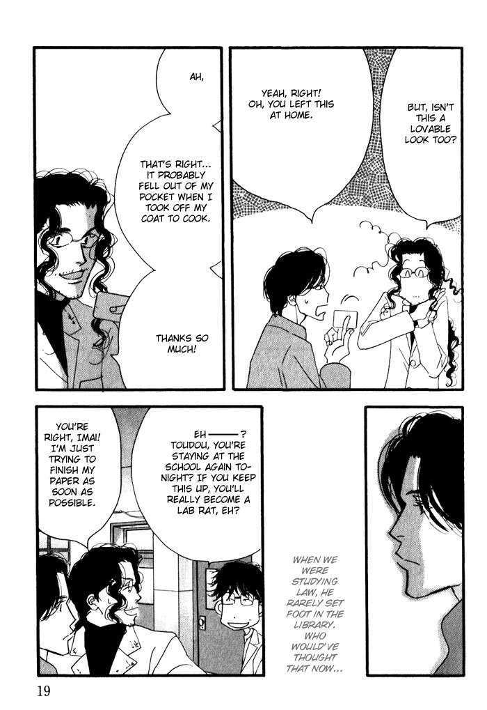 Ichigenme wa Yaruki no Minpou Chapter 2.0 page 22 - Vol.2 Chapter 0