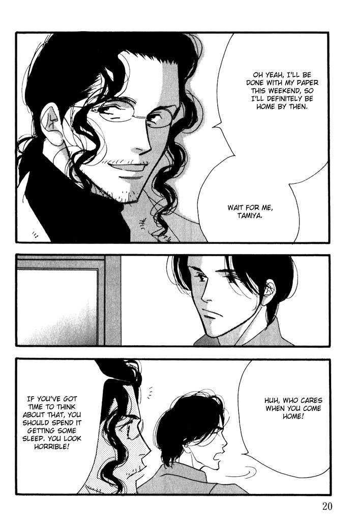 Ichigenme wa Yaruki no Minpou Chapter 2.0 page 23 - Vol.2 Chapter 0