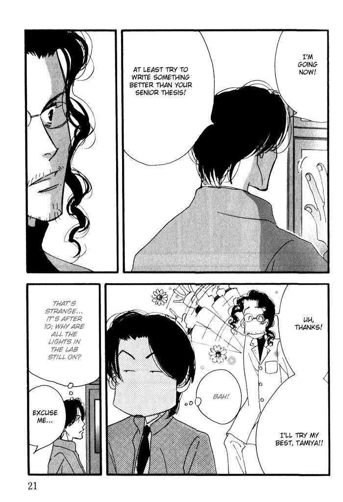 Ichigenme wa Yaruki no Minpou Chapter 2.0 page 24 - Vol.2 Chapter 0