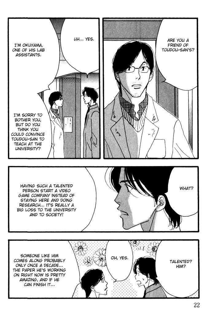 Ichigenme wa Yaruki no Minpou Chapter 2.0 page 25 - Vol.2 Chapter 0
