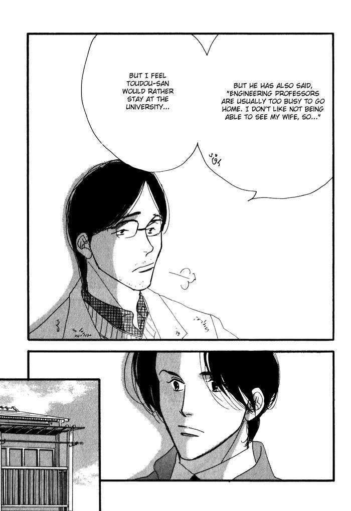 Ichigenme wa Yaruki no Minpou Chapter 2.0 page 26 - Vol.2 Chapter 0