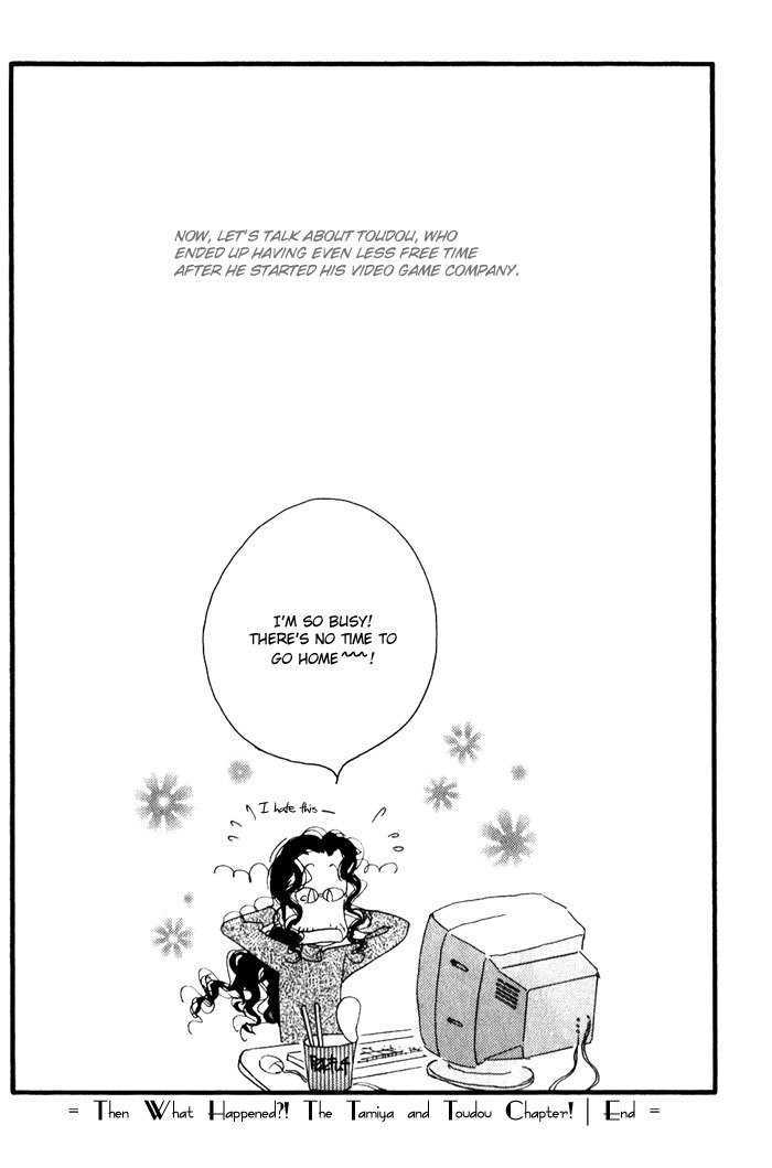Ichigenme wa Yaruki no Minpou Chapter 2.0 page 43 - Vol.2 Chapter 0