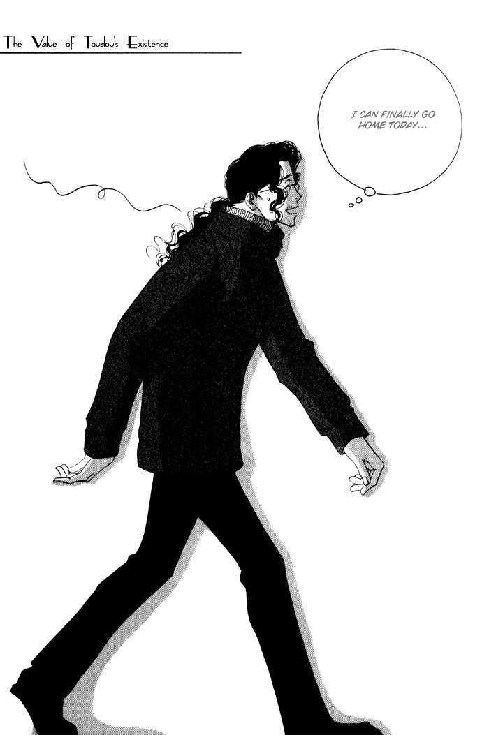 Ichigenme wa Yaruki no Minpou Chapter 2.0 page 45 - Vol.2 Chapter 0