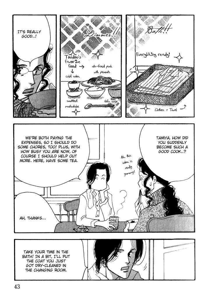 Ichigenme wa Yaruki no Minpou Chapter 2.0 page 47 - Vol.2 Chapter 0