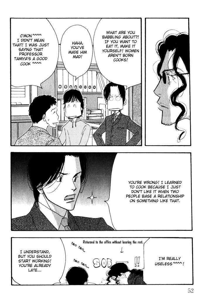 Ichigenme wa Yaruki no Minpou Chapter 2.0 page 56 - Vol.2 Chapter 0