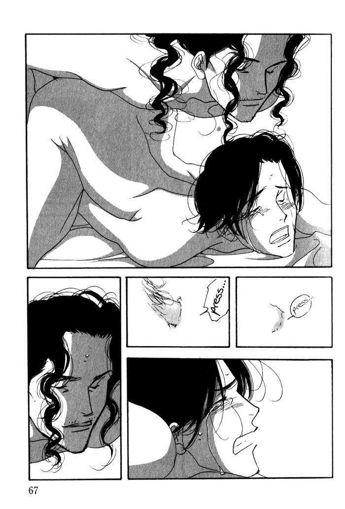 Ichigenme wa Yaruki no Minpou Chapter 2.0 page 71 - Vol.2 Chapter 0