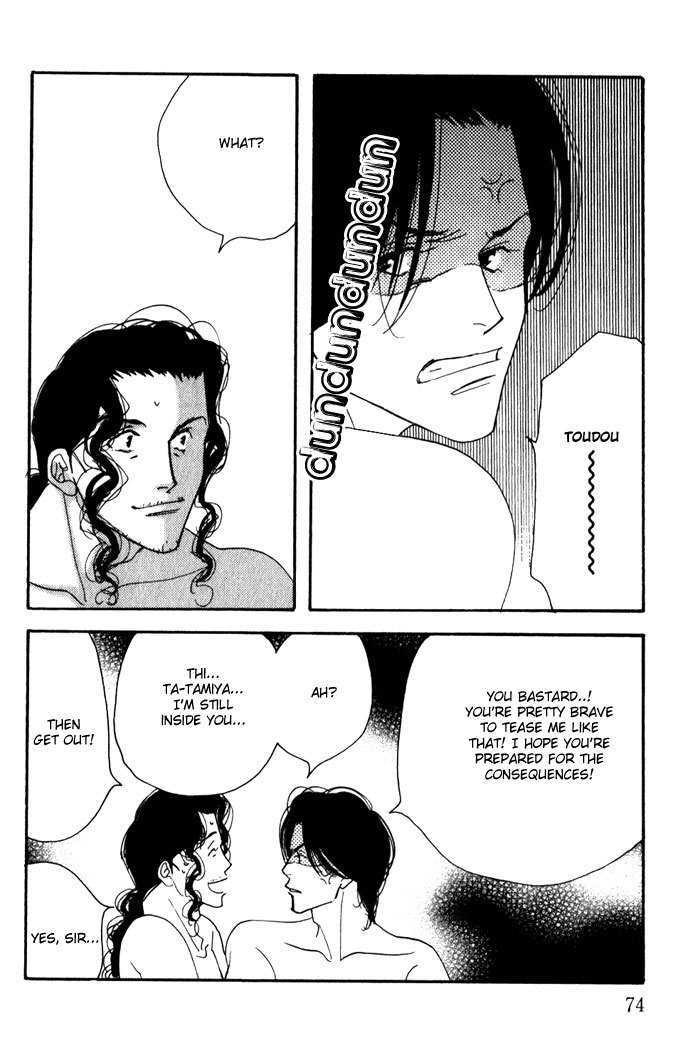 Ichigenme wa Yaruki no Minpou Chapter 2.0 page 78 - Vol.2 Chapter 0