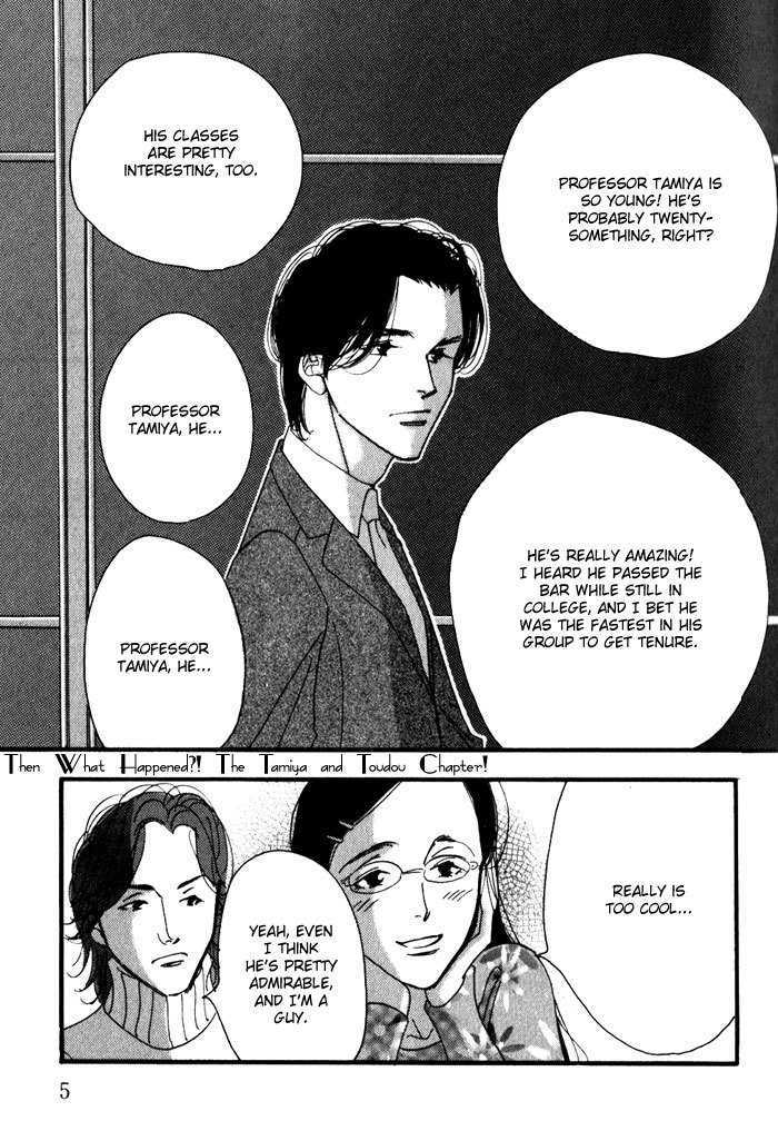 Ichigenme wa Yaruki no Minpou Chapter 2.0 page 8 - Vol.2 Chapter 0