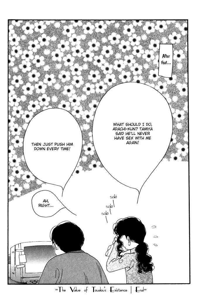 Ichigenme wa Yaruki no Minpou Chapter 2.0 page 80 - Vol.2 Chapter 0