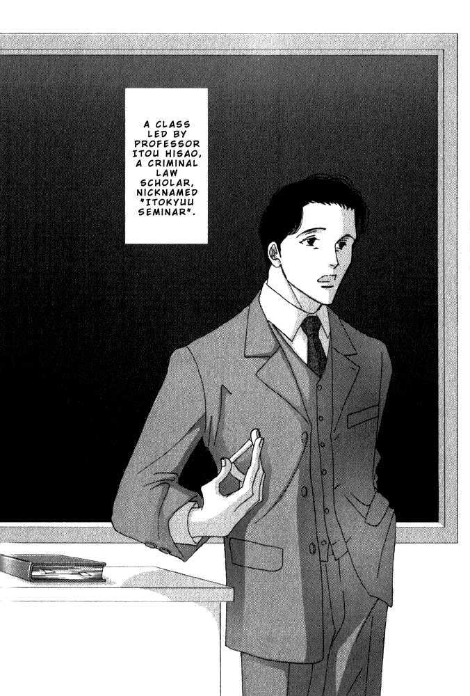 Ichigenme wa Yaruki no Minpou Chapter 2.0 page 82 - Vol.2 Chapter 0