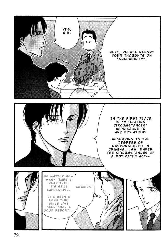 Ichigenme wa Yaruki no Minpou Chapter 2.0 page 83 - Vol.2 Chapter 0