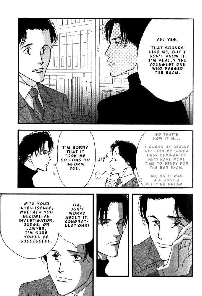 Ichigenme wa Yaruki no Minpou Chapter 2.0 page 91 - Vol.2 Chapter 0