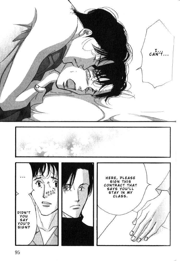Ichigenme wa Yaruki no Minpou Chapter 2.0 page 99 - Vol.2 Chapter 0
