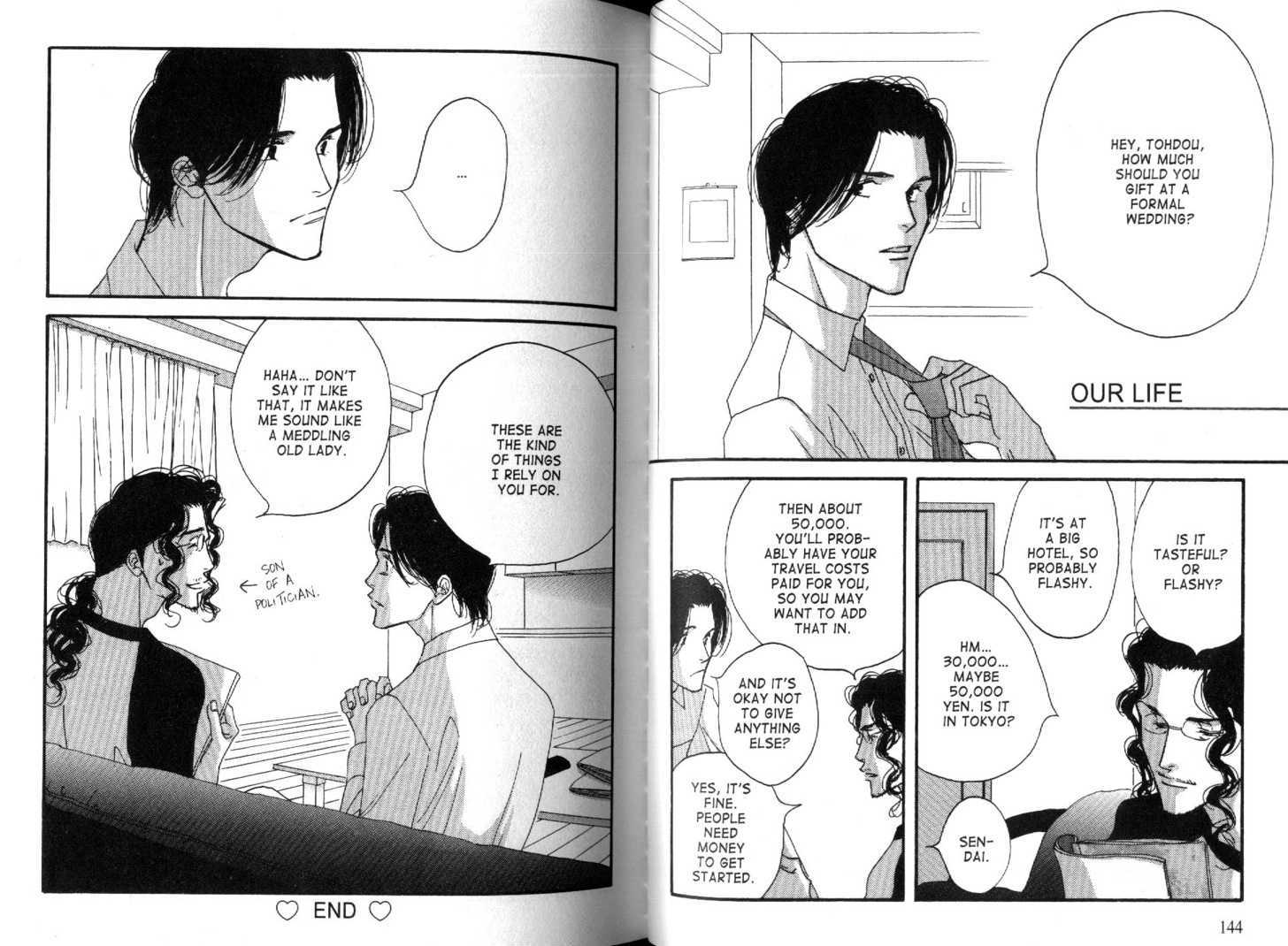 Ichigenme wa Yaruki no Minpou Chapter 2.1 page 18 - Vol.2 Chapter 1 : ch04-07