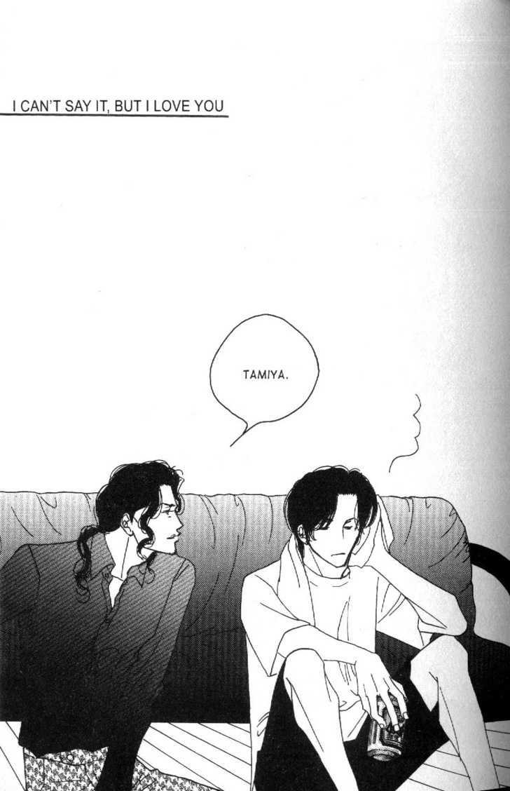 Ichigenme wa Yaruki no Minpou Chapter 2.1 page 21 - Vol.2 Chapter 1 : ch04-07