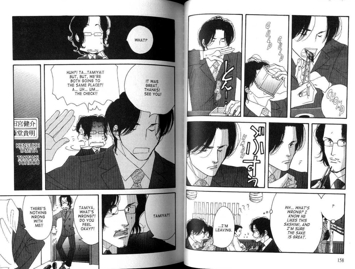 Ichigenme wa Yaruki no Minpou Chapter 2.1 page 26 - Vol.2 Chapter 1 : ch04-07