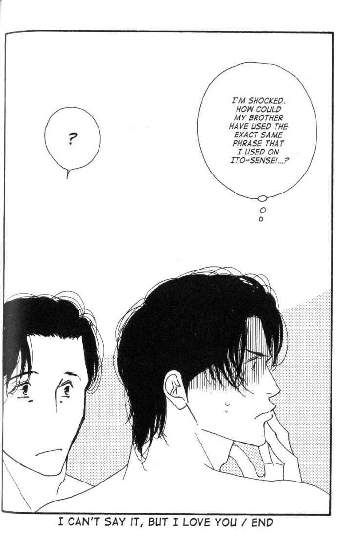 Ichigenme wa Yaruki no Minpou Chapter 2.1 page 39 - Vol.2 Chapter 1 : ch04-07